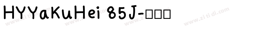 HYYaKuHei 85J字体转换
